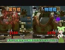 【MHサンブレイク】#178　信じて送り出した属性棍が...【ほぼ1分モンハン実況】