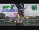 【地球防衛軍6】脳筋フェンサーのINF縛り　M093 眠れる巨鳥【ゆっくり】