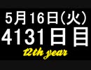 【1日1実績】数猫　#2【Xbox360/XboxOne】