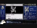 【GB】TWIN（ツイン）せんしRTA 8:28:49 part.4/8【ゆっくり解説】