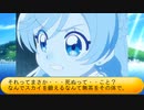 フィーリア王女とふたりはプリキュアSplash☆Star～1195