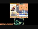 幻の電脳ゲーム『ロックマン エグゼ オペレート シューティングスター』垂れ流し その8