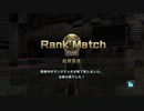 【バトオペ２】オールドタイプの戦場２　第９回ランクマッチの陣【字幕実況＋おまけ】