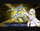 【遊戯王マスターデュエル】紡乃世詞音はデュエルしたい＃１　wcs戦