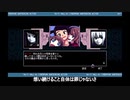 【偽実況】燭台切光忠のバーテンダー体験記⑭【VA-11 Hall-A】