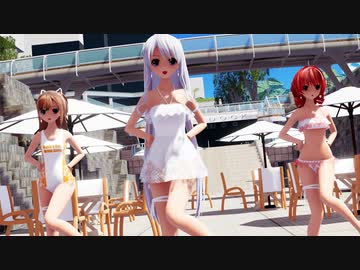 【MMD】【らぶ式モデルFC12周年祭】らぶ式Yuki・Saya・Rougeで『ねぇ』swimsuit ver.