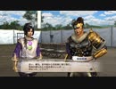 sc^戦国の覇者を目指して戦国無双３Empires初プレイ実況　５１