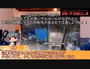 睡眠薬を水に溶かすと Re:クッキー☆女子寮の晩酌.osake5.1