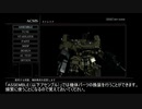 今更ACfA初心者向け解説　その1～準備編～