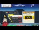 CHUNITHM SUN PLUS　その2