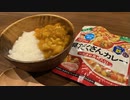 【ガチで】生後360ヶ月に食べる離乳食【ウマすぎる】