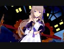 【MMD/崩壊：スターレイル】ミス・ヘルタで帝国少女