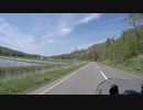【伊織弓鶴車載】【桜乃そら車載】北海道に住んでいるなら　バイクに乗るしか無いじゃない！2023シーズンはじまり