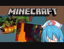 [Minecraft]統合版出身 雨晴はうのJava版探検記 part6