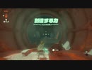 【ゼル伝TotK】おててと旅するリンクさん　パート２【もちまる】