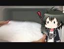 冷凍庫って氷作るとこだけどさ・・・