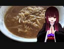 グロかわちゃんの味噌キムチもやしラーメン【飯テロ】