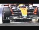 F1の空力メモ MCL60のタイヤスモーク