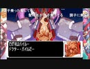 aisssyさんの ロックマンゼロ3【実況プレイ】その1