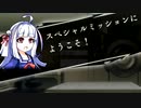 【横スクロール】蒼き雷霆ガンヴォルト爪を実況プレイ！【2DACT】part16