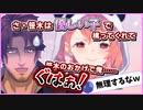 笹木を褒めようとして悶絶するベルモンド・バンデラス【にじさんじ/ベルモンド・バンデラス／笹木咲】