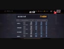殿堂入り75%ΩTティトゥスINA.DarkKnightスタン不可最速アストロジャブアッパー2R圧倒的勝利バイオクリティカル