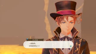 ルルアのアトリエを実況してくぜ#６４