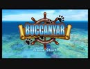三姉妹と猫達の海戦冒険物語 #buccanyar ( #バッカニヤプレイ動画 ) 製品版#1