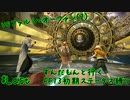 【vsファルシ=オーファン第2形態】FF13初期ステータス縛りプレイ#Last【VOICEVOX実況】