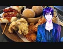 ジジ_料理　横浜赤レンガ倉庫　韓国料理【飯テロ】