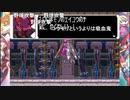 aisssyさんの ロックマンゼロ3【実況プレイ】その3