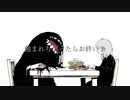 【ニコカラ】 プレデター 【offvocal】