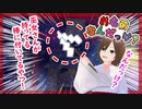 【お名前なんだっけ？】巫女さんの棒に付いてるアレ！【ゲーム実況】