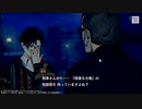 ～パラノマサイト FILE23 本所七不思議～　2人でまったり実況プレイPart15