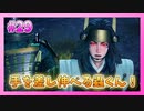 【とうらぶ】刀剣乱舞を1ミリも知らないのに無双から入る男の実況プレイ Part29【刀剣乱舞無双】
