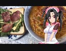メイメイ_家庭料理　蒙古タンメン中本カップラーメン　牛タンサンド【飯テロ】