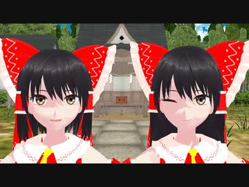 【MMDモデル更新】霊夢のMMDモデルが作りたい8（きょうもハレバレ）