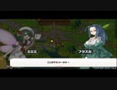 【龍の背で営んで】ドラゴノーカ part35