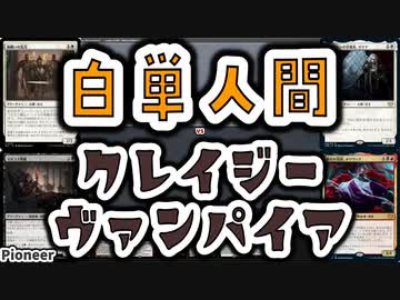 【MTG】ゆかり：ザ・ギャザリングS《真紅の花嫁、オリヴィア》【パイオニア】