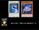 海よりも深く宇宙よりも広い海外先行テーマ!ゴーティス!!