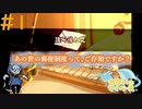 あの世とこの世を繋ぐ文#1【誰そ彼と文】