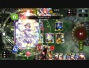 【アンリミ】絶対勝ち目のないネメシスに遭遇した！？【シャドバ】