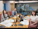西川あやの おいでよ！クリエイティ部1/2(2023年05月11日)【入山章栄&中田花奈】
