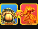 【DQMBV】ギガントドラゴンVS怒りの魔人