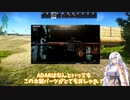 【EFT】紲星あかりとADAR