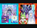 【遊戯王マスターデュエル】ずんだもんは好きなデッキで遊びたい#52【アトリビュート４】03
