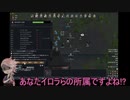 【刀剣乱舞】宗三がRimWorldで神様を頑張るコロニー作り、おまけに長谷部 27【偽実況】