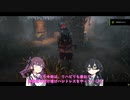 【DBD】透け透けハントレス百合リターンズ【花梨・千冬実況】