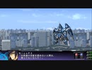 PS3配信｜第3次超級機器人大戰Z：天獄篇｜第三期 (6)