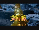 《実況》　モノクロームメビウス 刻ノ代贖　Part24